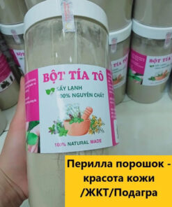 Perilla Powder for Gout & Skin Beauty (500g)