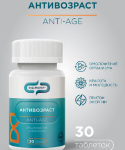 Marine Collagen & Bromelain Anti-Aging Supplement: Expert Regenerating Complex