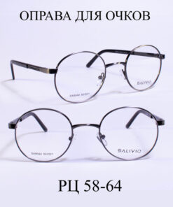 Women's Eyeglass Frames