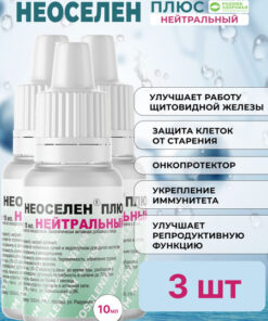 Neutral pH 3-Pack Liquid Health Spring