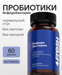 4FRESH Bifidobacteria Probiotics: Lactose-Free Digestive Support (60 Capsules)