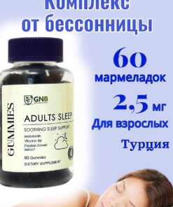 Sleep Gummies for Adults (60 Count)