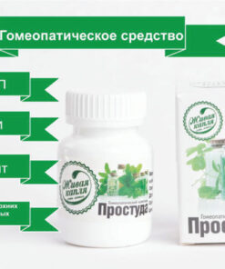 Cold & Flu Relief Supplement: Immune Support