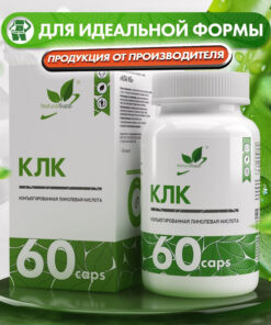 CLA 800mg Muscle Building Supplement - 60 Capsules