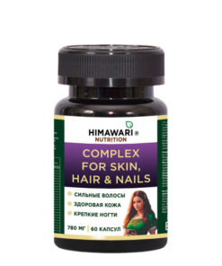 Skin, Hair & Nail Vitamins: Complete Multivitamin Supplement (60 Capsules)