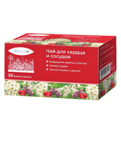Evalar BIO Heart & Vessel Tea (20 Bags)