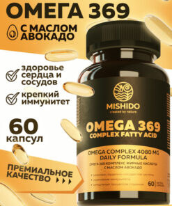 Omega-3-6-9 Fish Oil Capsules: Hair, Skin, & Nails Support