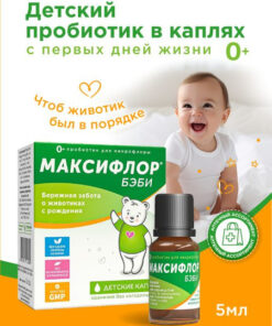 MaxiFlor Baby Probiotic Drops: Colic, Diarrhea, Constipation Relief for Infants & Children