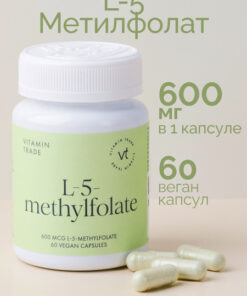 Methylfolate 600mcg (Vitamin B9) - 60 Capsules