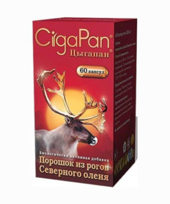 Gypsy Pan Capsules 400mg - 60 Count