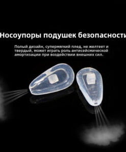 Silicone Pillow, Glasses & Nasal Support