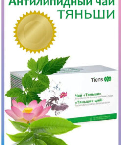 Tiens Slimming Tea: Anti-Lipid Herbal Tea Bags