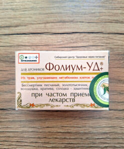 Folium Tablets for Chronic Conditions: Support Frequent Medication Use (25g)
