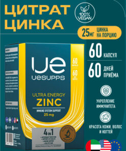 Zinc Citrate 60 Capsules: Ultra Energy Supplement for Men & Women