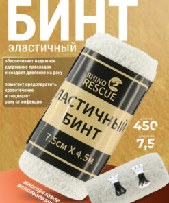 Rhino Rescue Elastic Bandage
