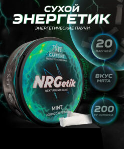 NRGetik Mint Slim Energy Chews (20 Count)