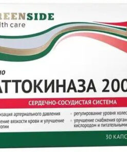 Nattokinase 2000 FU Cardio Support, 600mg - 30 Capsules