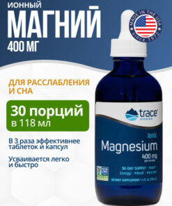 Liquid Magnesium 400mg (30 Servings) - Trace Minerals