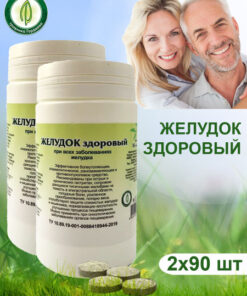 Gordeev Healthy Stomach Herbal Supplement - 180 Tablets (2 Packs) for Gastritis & Abdominal Issues