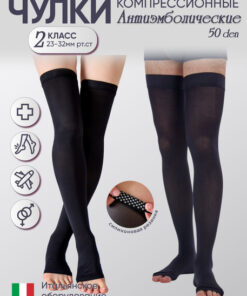 Filorosso Anti-Embolism Compression Stockings (Black, 20-30 mmHg)
