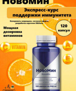 Novomin Antioxidant Complex Vitamins A, C, E: 120 Capsules