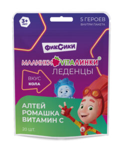 Kids' Immune Support Lollipops: Marshmallow, Chamomile, Vitamin C, Cola Flavor