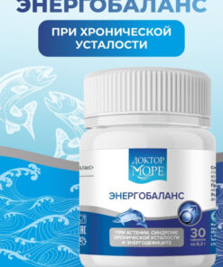 Salmon Milt Extract Tablets: Energy, Sleep, Memory, Stress Relief - 30 Tablets