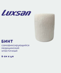 Self-Adherent Elastic Medical Bandage (Luxsan)
