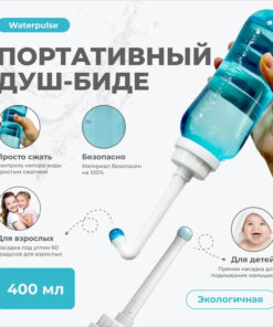 Portable Bidet Shower Bottle (400ml, Green)