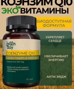 CoQ10 Supplements for Skin, Hair, & Nails: 60 Capsules