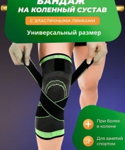 Universal Support Band, Size Large (L)