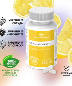 Sodium Ascorbate Vitamin C: 90 Capsules