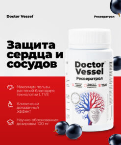 Resveratrol 100mg: Heart Health, Anti-Aging & Weight Management Supplement (30 Capsules)