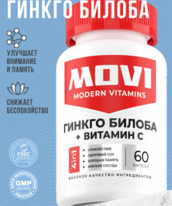 Ginkgo Biloba & Vitamin C: Boost Brain, Memory & Focus (60 Capsules)