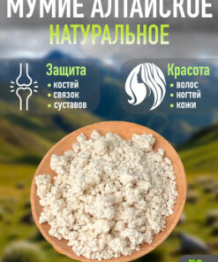 Stone Oil 50g