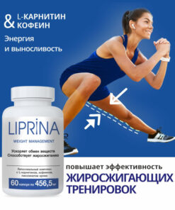 Liprina Weight Management: Chromium Picolinate & L-Carnitine Supplement