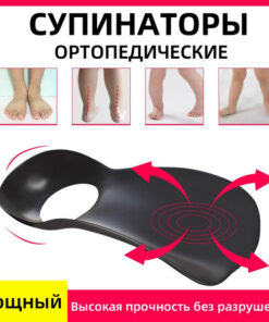 Foot Corrector