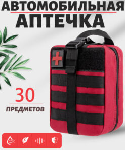 2025 Emergency Car First Aid Kit with Blanket
