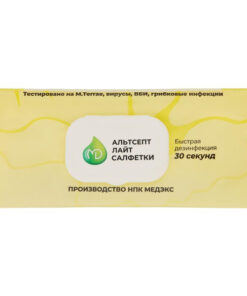 Altsept Light Disinfecting Wipes (120 Count)