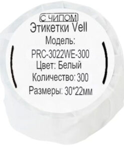 Vell Puty Q20 Thermal Printer Labels (30x22mm, White, 300pcs)
