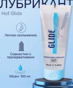 Glide Intimate Water-Based Lubricant (100ml)