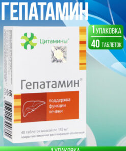 Hepatamine 155mg Tablets (40 Count)