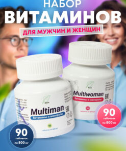 Multivitamin Complex for Skin, Hair, Nails, & Immunity (180 Tablets)