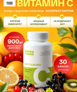 Immune Support Vitamin C 900mg (Sodium Ascorbate) - 30 Capsules by iTAB