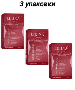 Lirina Marine Collagen Powder Cherry Flavor - 6000mg, 30 Sachets