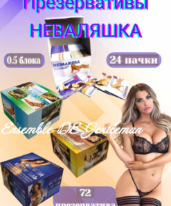 Nevalyashka N3 Flavored Condoms (72 Count)
