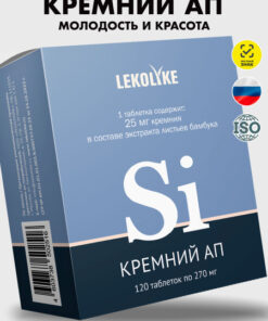 Silicon Tablets for Hair & Joint Health (120 Count)