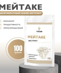 Maitake Extract Powder (100g)