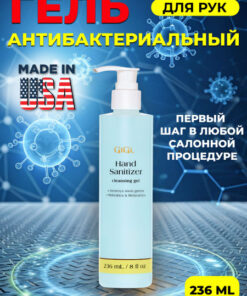 Aloe Hand & Foot Sanitizer Gel: Moisturizing, Antibacterial, 236ml