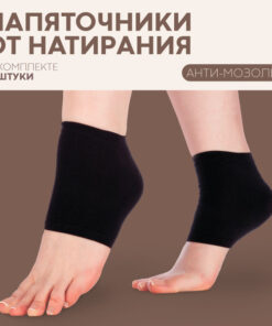 Foot Corrector
